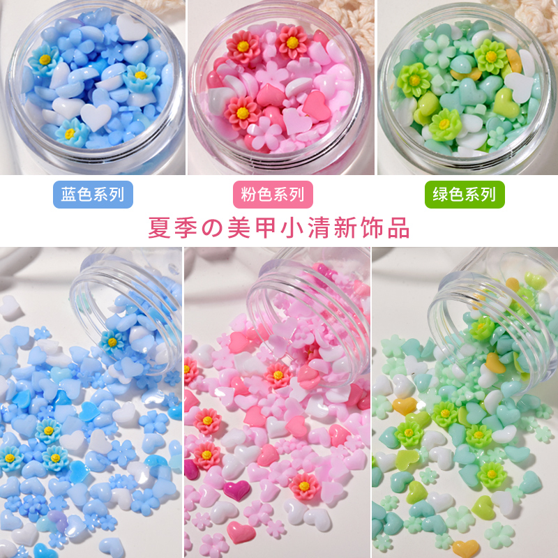 夏季新款美甲饰品混装彩色爱心钻
