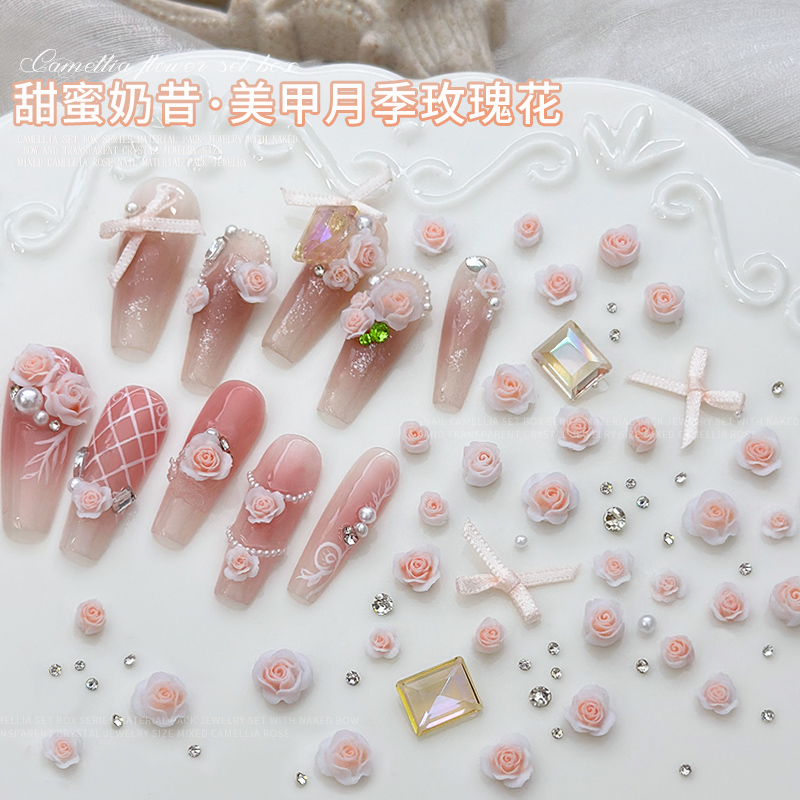 山茶花美甲饰品材料包混