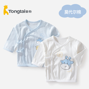 童泰婴儿和服莫代尔夏季宝宝衣服新生儿提花网上衣2件装