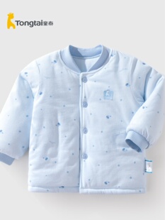 童泰婴儿衣服加厚宝宝棉衣秋冬对开立领棉服上衣男女夹棉棉袄冬季