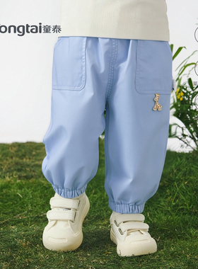 童泰婴儿束脚裤莱赛尔面料春夏蓝色长裤男女宝宝百搭休闲裤