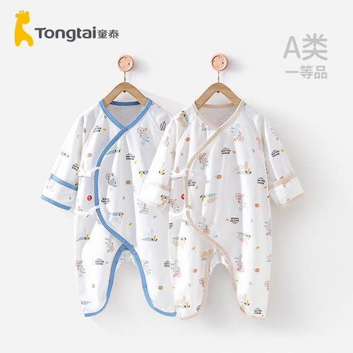 童泰新生儿纯棉斜襟系带哈衣