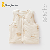 童泰新生婴儿马夹春秋外穿坎肩儿童a类纯棉马甲新生背心