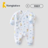 童泰婴儿连体衣秋冬保暖加厚纯棉新生儿哈衣双层护肚 直播清仓