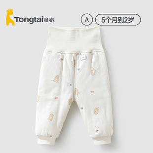 冬季 童泰高腰護(hù)肚褲 夾棉加厚保暖褲 純棉嬰兒秋冬褲 寶寶棉褲 子兒童