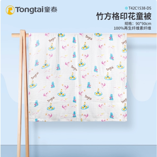 童泰夏季新款新生婴儿双层再生纤维素纤维被透气清凉宝宝卡通浴巾