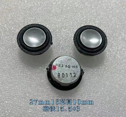 JBL哈曼卡顿27mm喇叭单元扬声器笔记本蓝牙改装DIY铝盆泡边1寸