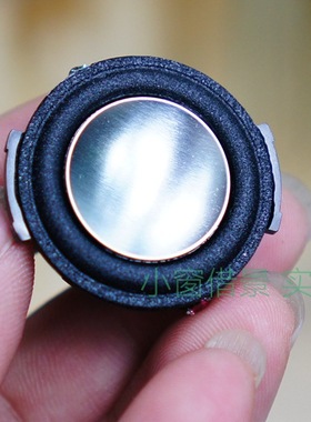 哈曼卡顿 JBL 1寸全频喇叭 On stage 水晶 蓝牙音响迷你运动4Ω