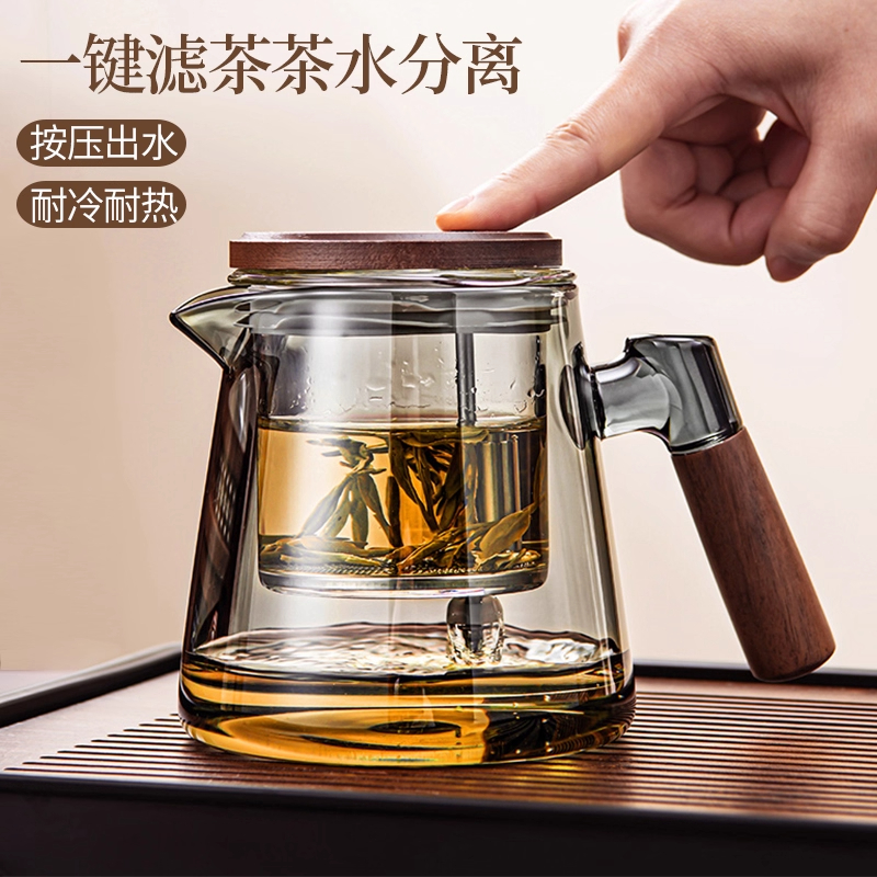 飘逸杯茶壶泡茶家用2025新款全玻璃内胆茶水分离加厚耐热过滤茶具