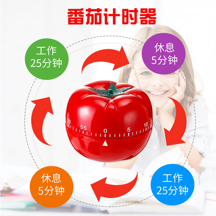 计时器学习儿童专用学生自律倒计时厨房机械闹钟定时器时间管理器