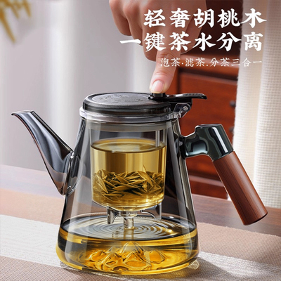 观山玻璃飘逸杯泡茶壶2025新款