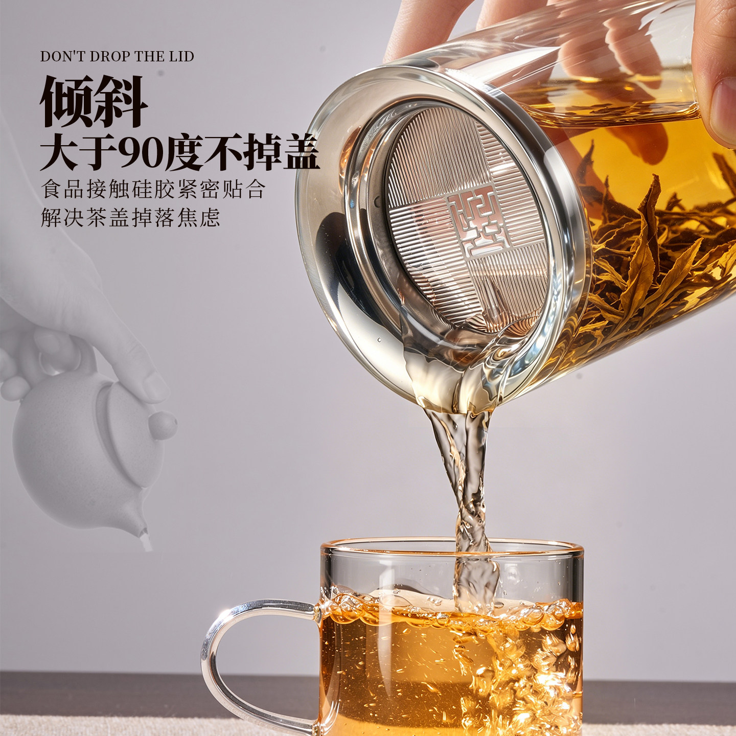 懒人双层玻璃茶水分离过滤茶杯