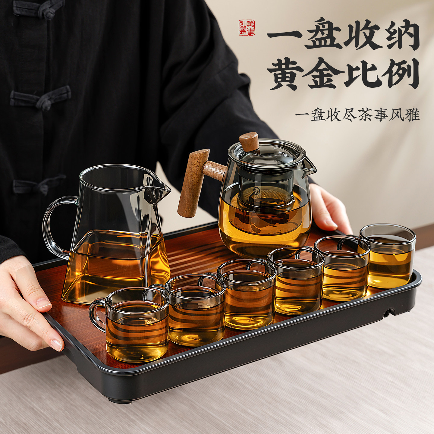 2026新款茶水分离玻璃茶壶套装图片