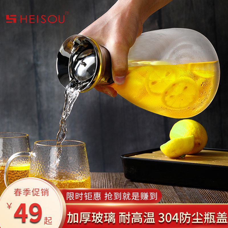 家用凉水壶玻璃凉水壶家用耐高温水瓶套装玻璃茶壶大容量冷水壶