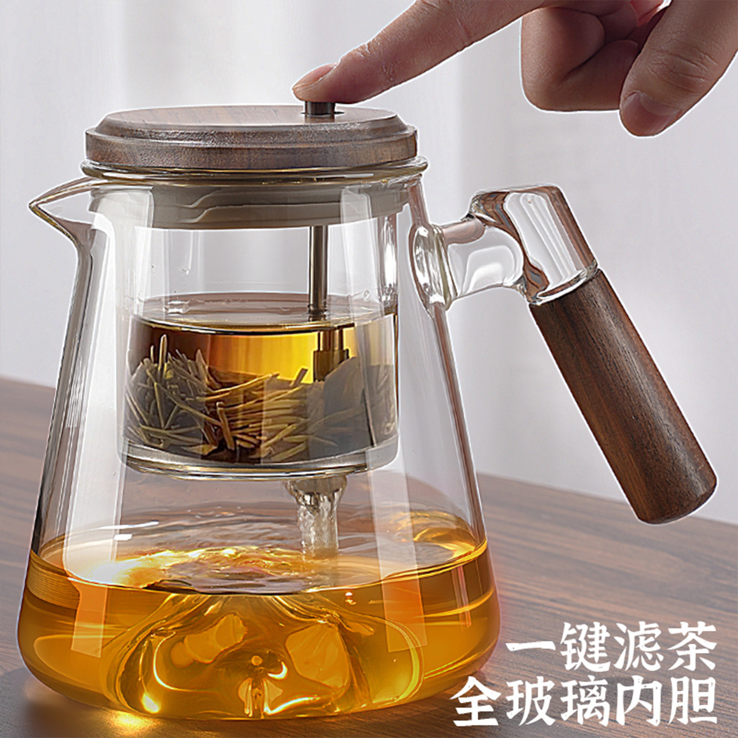 茶壶泡茶家用飘逸杯泡茶壶2025新款玻璃茶杯专用茶具茶水分离杯子