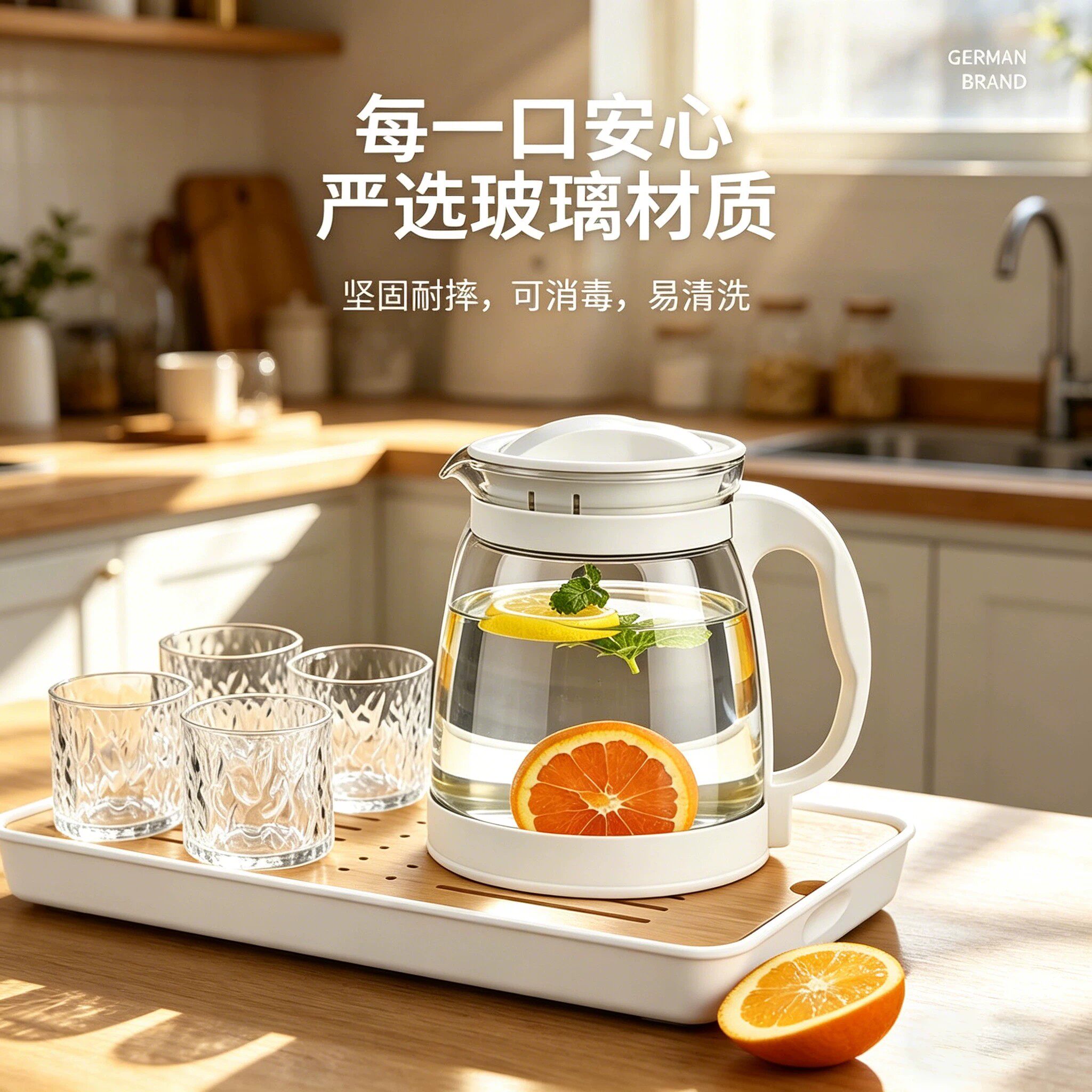 家用凉水壶大容量玻璃耐高温2026新款冰箱蓄开水冷水壶加厚食品级