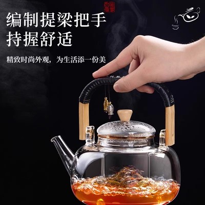 泡茶壶2025新款玻璃煮茶壶家用耐高温提梁煮茶器电陶炉茶具烧水壶