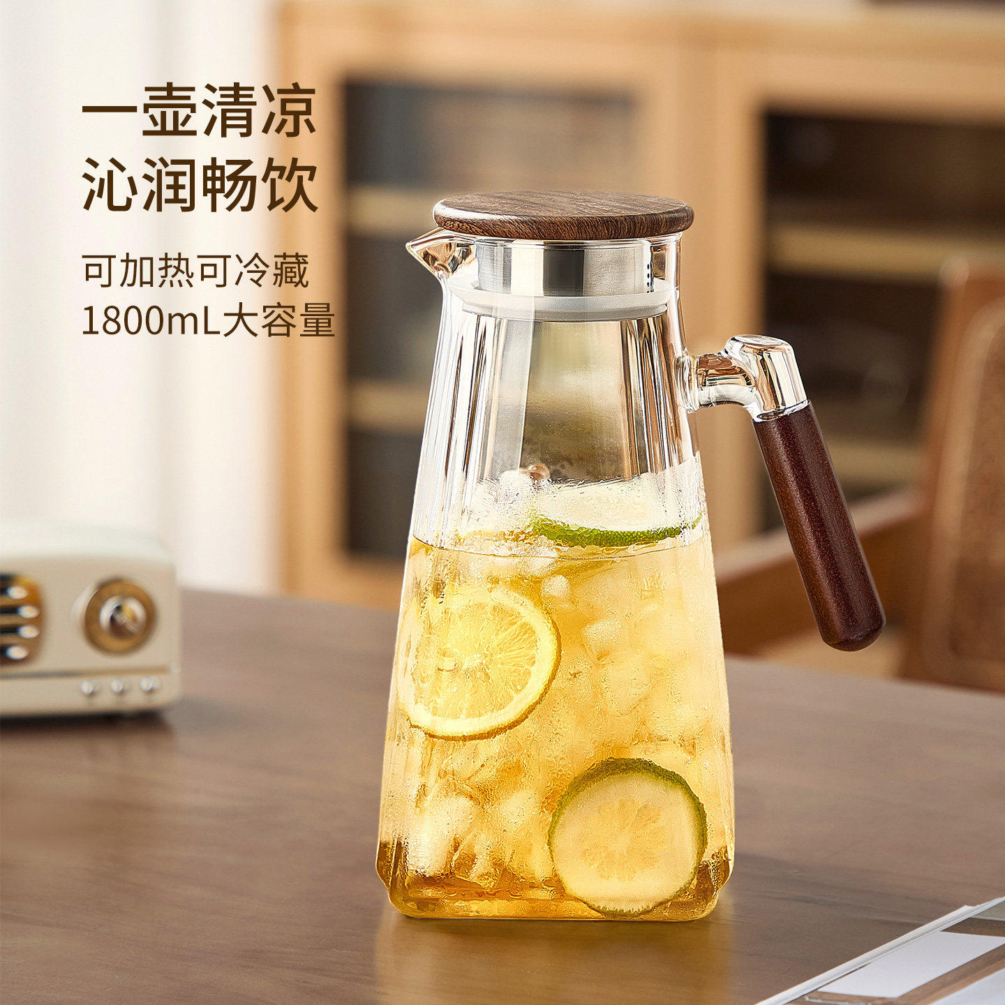家用大容量冷水壶玻璃耐高温2026新款过滤花果茶泡茶壶凉水壶水杯