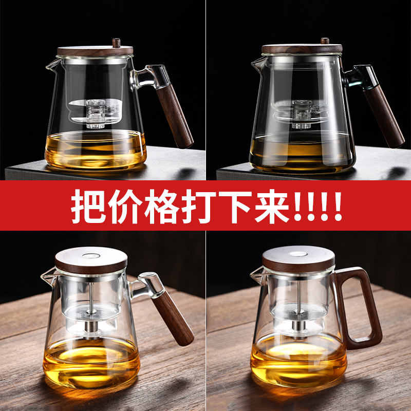 飘逸杯泡茶壶2024新款全玻璃内胆过滤按压式冲茶器茶水分离泡茶杯