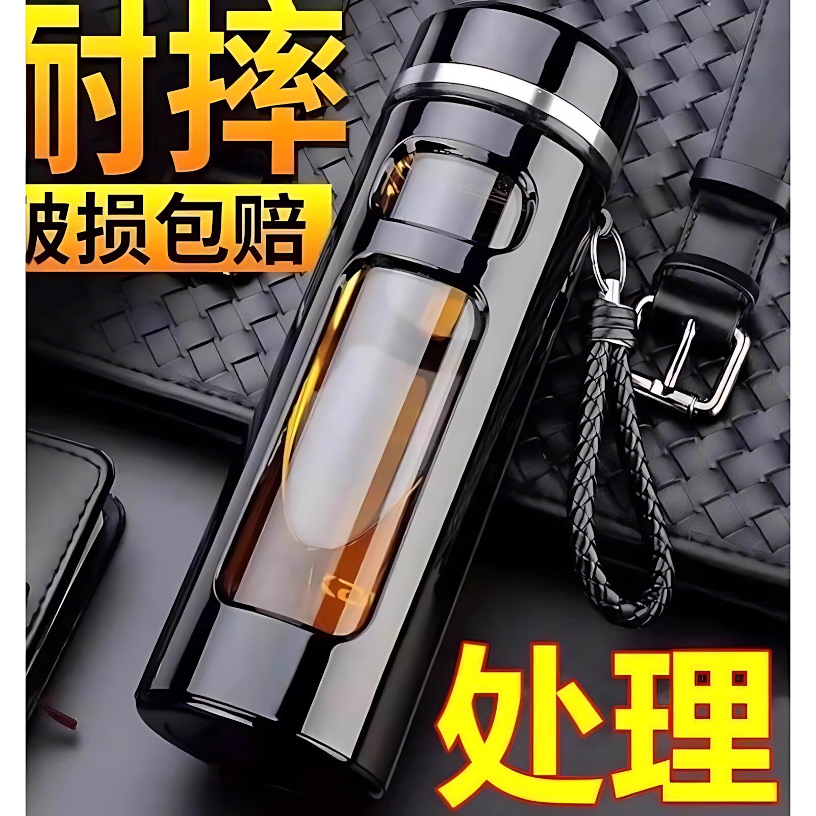 商务隔热大容量双层玻璃杯