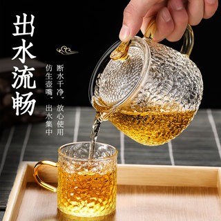 锤纹耐高温玻璃泡茶壶家用2024新款过滤泡茶器茶壶茶具套装花茶壶