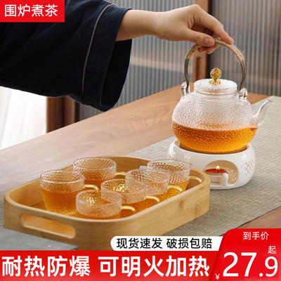 围炉煮茶壶2025新款茶具套装