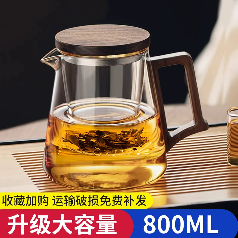 玻璃茶水分离耐高温煮茶壶套装