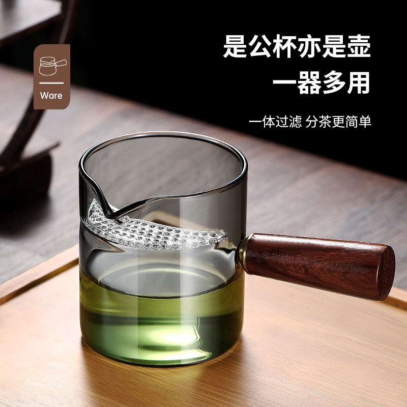 加厚公道杯玻璃木把手耐高温公杯分茶器茶滤一体耐热茶海茶具配件