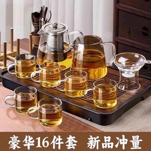 茶具套装2025新款功夫茶具家用玻璃轻奢高档茶道配件大全泡茶茶具
