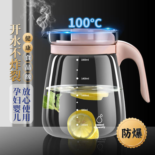 德国精工玻璃冷水壶耐高温家用凉水壶大容量防爆耐热白开水果汁壶