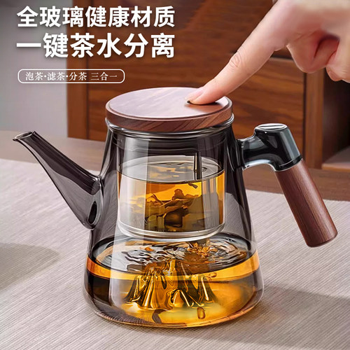 2025新款观山底茶水分离飘逸茶壶