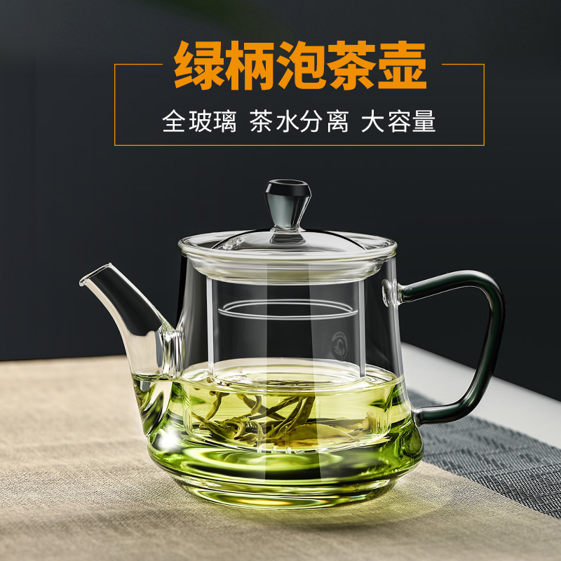 耐高温玻璃茶壶煮茶器黑晶炉烧水壶家用过滤泡茶器花茶壶茶具套组,餐饮具,茶壶,淘宝优惠券,粉丝福利购,淘宝优惠卷