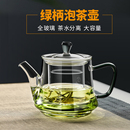 耐高温玻璃茶壶煮茶器电陶炉烧水壶家用过滤泡茶器花茶壶茶具套装