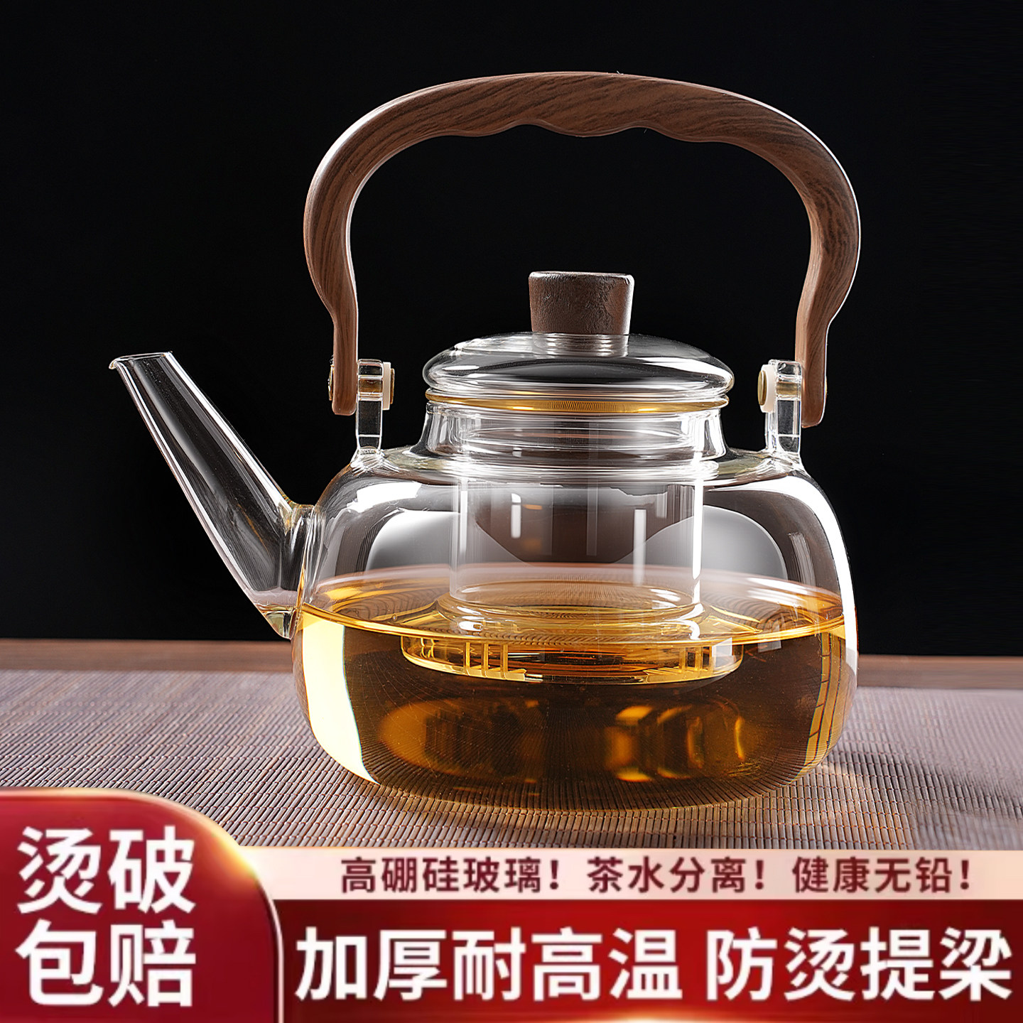 围炉煮茶泡茶壶2026新款加厚耐高温玻璃茶壶电陶炉煮茶壶茶具套装,餐饮具,茶壶,淘宝优惠券,粉丝福利购,淘宝优惠卷