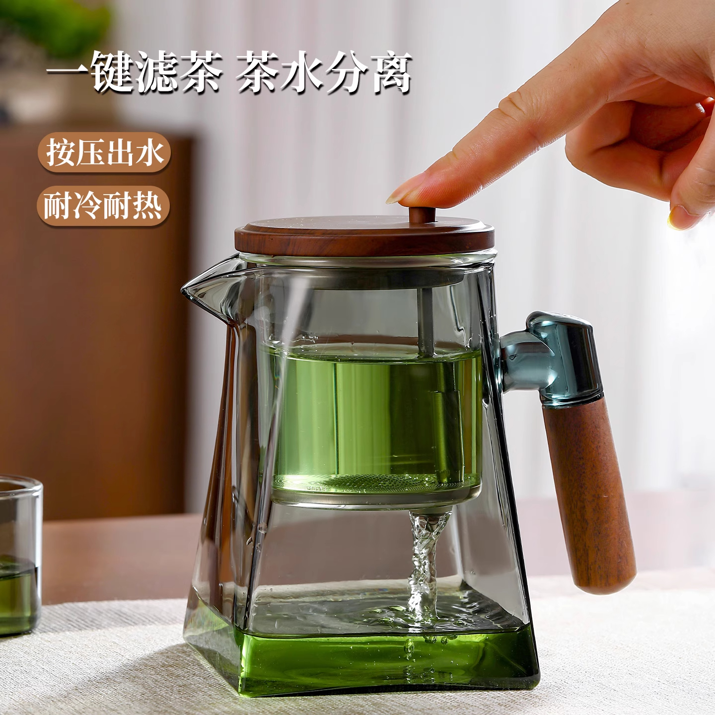 飘逸杯玻璃泡茶壶2025新款一键过滤茶水分离器办公室高端茶具套装