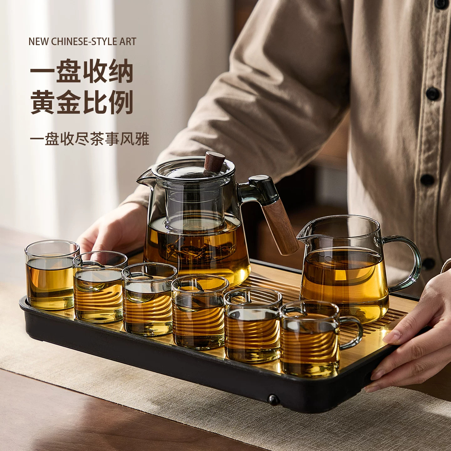 玻璃茶具套装茶水分离高档会客
