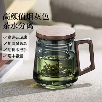茶杯茶水分离泡茶杯2026新款个人专用办公室喝茶杯玻璃耐高温水杯