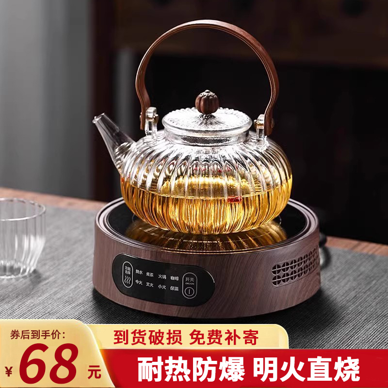 电陶炉煮茶炉底座2024新款