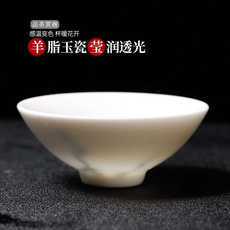 变色茶杯樱花桃花梅花白瓷品茗杯家用釉变功夫陶瓷主人杯日式茶盏,金属材料及制品,金属罐/桶/瓶,淘宝优惠券,粉丝福利购,淘宝优惠卷