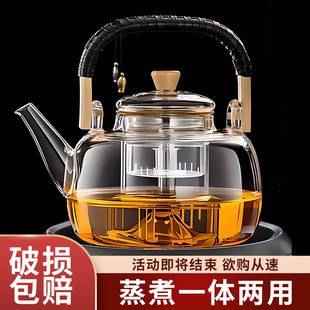 玻璃煮茶壶家用耐高温提梁煮茶器电陶炉茶具烧水壶 泡茶壶2025新款