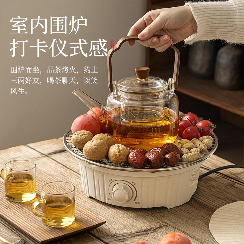 HEISOU围炉煮茶壶2025新款烤火炉