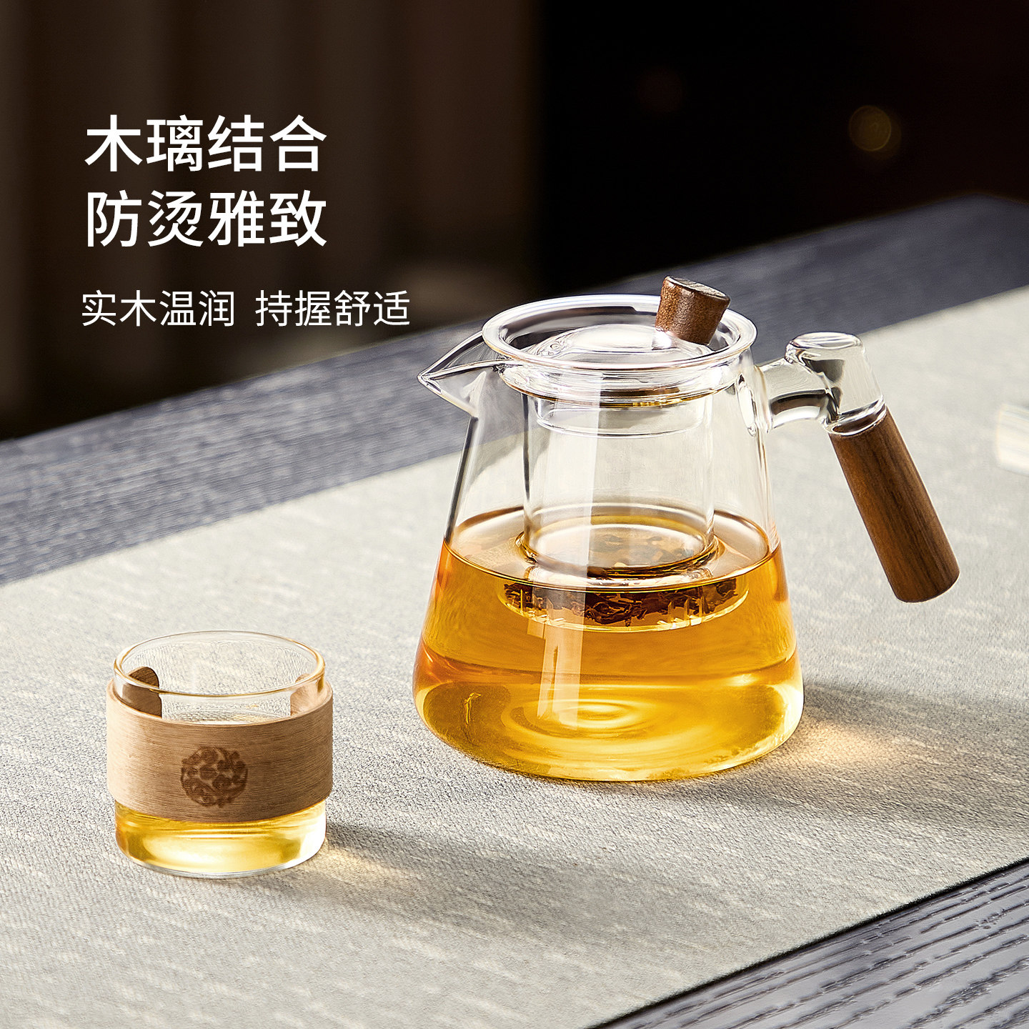 玻璃茶水分离泡茶壶家用一人饮