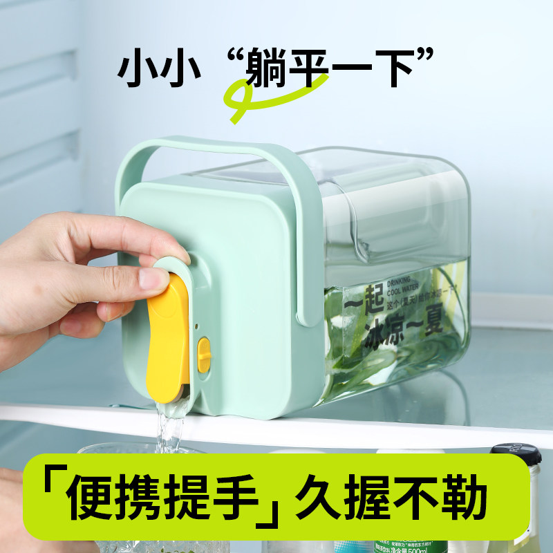 大容量凉水壶饮料桶家用冷水壶凉茶壶食品级塑料防摔冰箱壶泡茶桶