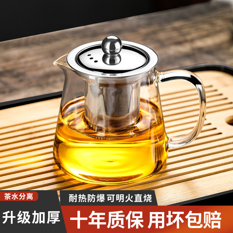 玻璃泡茶壶茶水分离茶杯耐高温加厚茶具套装家用水壶单壶煮茶壶器