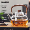 耐高温烧水壶煮茶电陶炉家用提梁壶围炉煮茶壶 玻璃泡茶壶2025新款