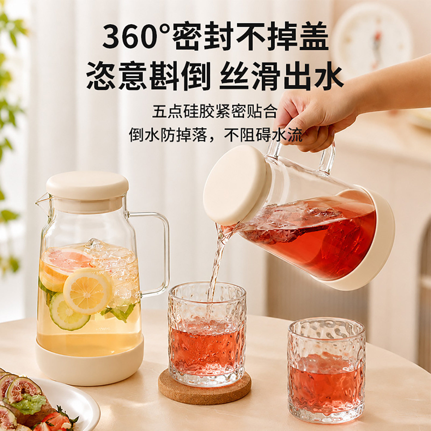 冷水壶玻璃耐高温2026新款家用凉水杯大容量冷泡壶茶壶夏季凉水壶