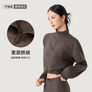 女保暖薄绒短款运动外套宽松休闲抽绳下摆瑜伽健身服套头卫衣上衣