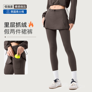 健身跑步长裤 女加绒保暖假两件运动裙裤 防走光带口袋普拉提瑜伽裤