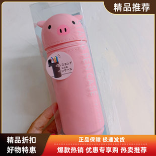 日本喜利LIHITLAB可爱萌物可伸缩水洗硅胶立体笔袋笔筒文具收纳袋