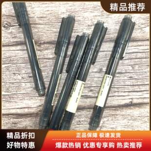 现货日本MUJI无印良品黑软头毛笔水性近代毛笔秀丽笔小楷签字笔